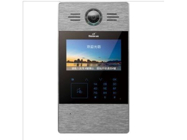17視得安20系列不銹鋼彩色數(shù)碼主機(jī) ，銀